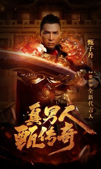 征战沙城不再孤单，传奇sf等待勇者